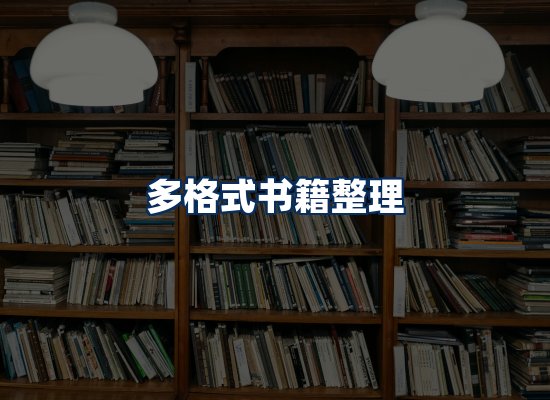 专业内容整理团队
